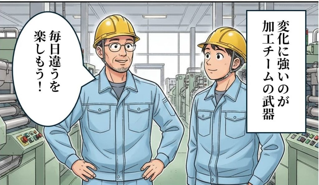 Thumbnail illustration for "4-panel Comic: Production Site's Ability to Adjust" – a manga about the shop floor's capacity to meet ever-changing demands