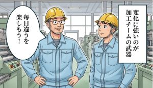 Thumbnail illustration for "4-panel Comic: Production Site's Ability to Adjust" – a manga about the shop floor's capacity to meet ever-changing demands